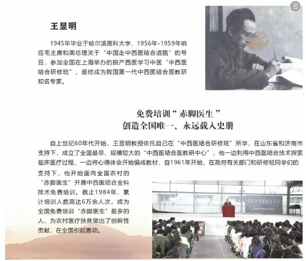 初中毕业生家长请注意!山东力明中职2025年招生简章!